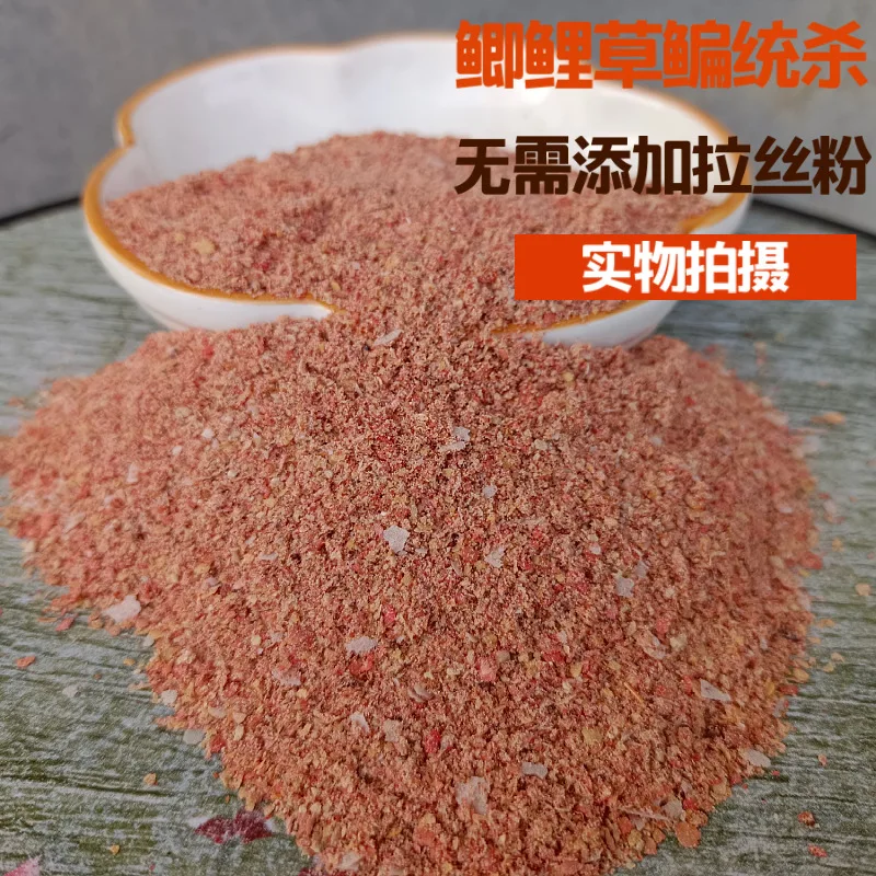 السائبة سميكة الروبيان مريب جمع هجوم الروبيان اللحوم الكروشيان الكارب عاصفة الطعم الشامل الروبيان الطعم بحيرة الصيد البرية