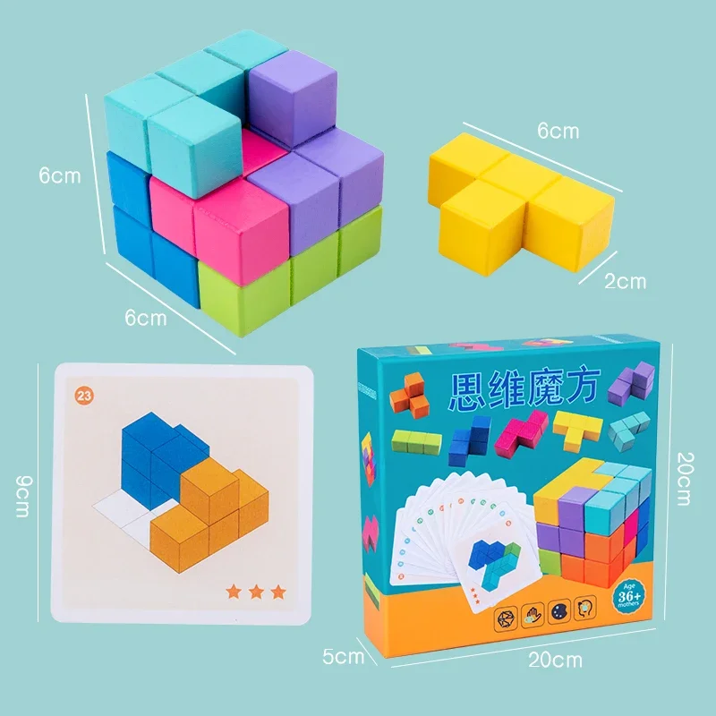 New Kids Wooden Toys 3D Puzzle Logic Game 3D Spatial Thinking DIY Table Game Puzzles Cube Edcuational Toys for Children Gift