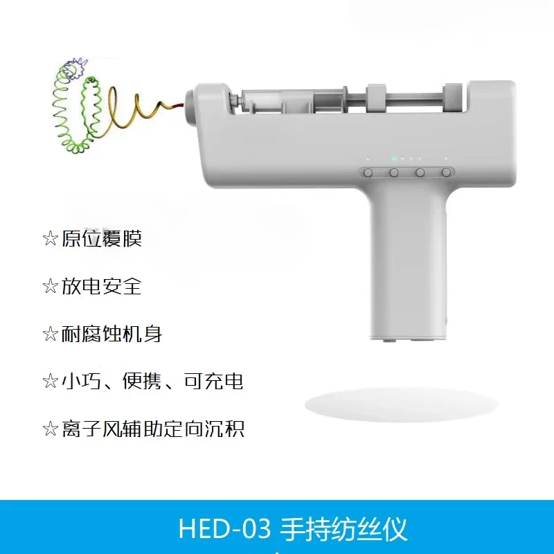 

HED-03 Handheld Electrospinning Instrument/In-situ Film Coating Instrument/Nano-membrane Preparation