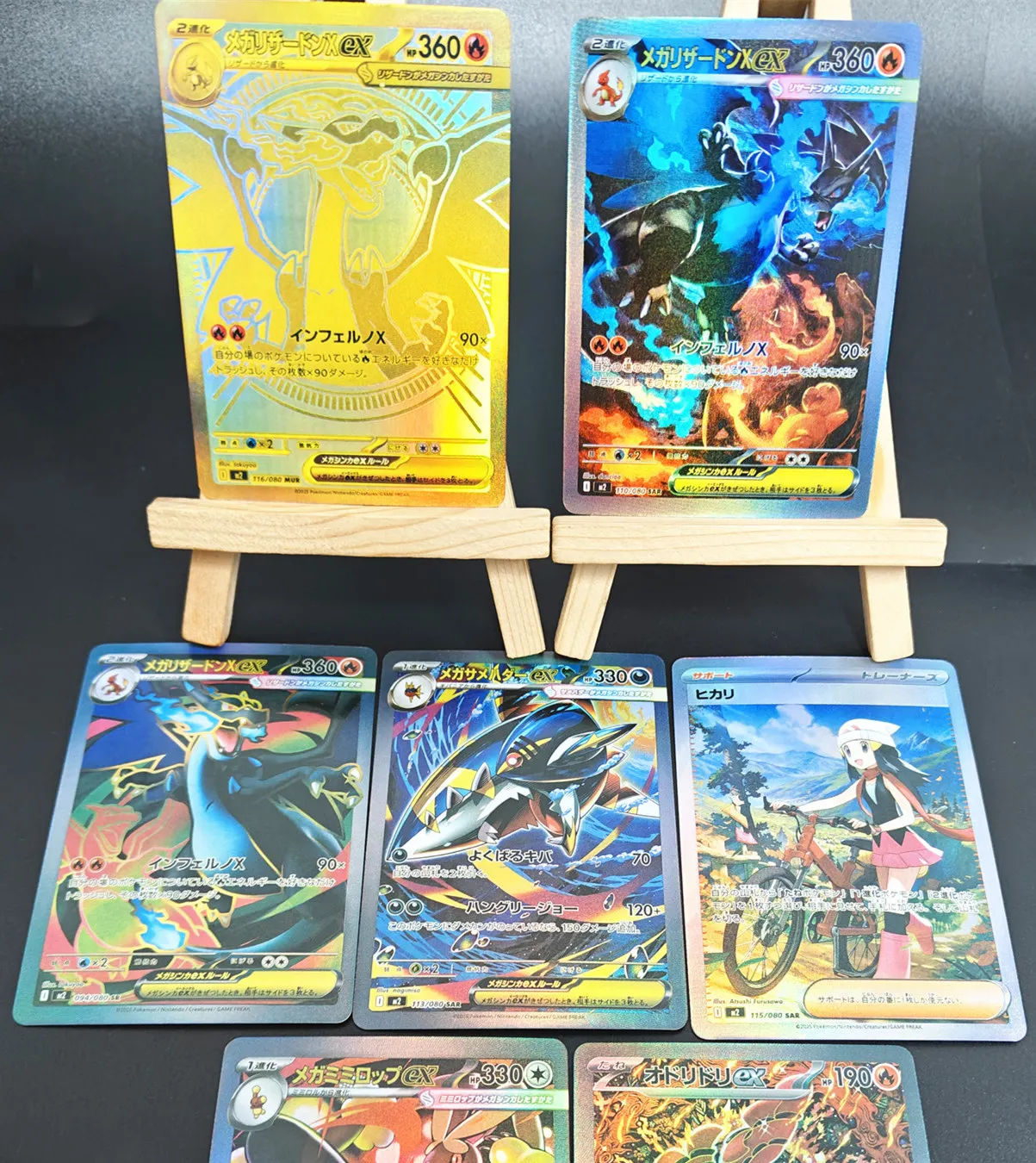 Cartões pokémon diy m2 inferno x ptcg mega charizard x ex 116/080 mur 110/080 oricorio amanhecer sharpedo lopunny jogo de cartas de negociação