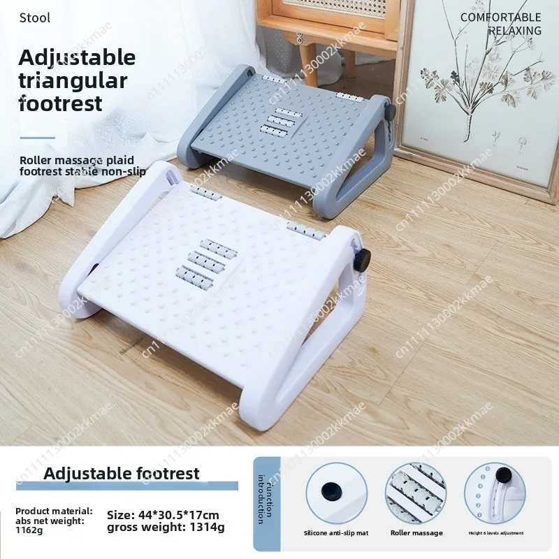 Foot Pedal Office Footstool Anti-warping Erlang Legs Adjustable Footstool Under Table Footstool Foot Resting Artifact