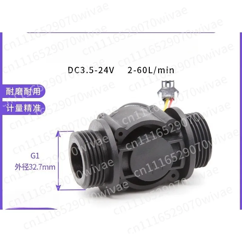 Flow sensor 2-60L/min G1 thread wear-resistant precise water flow detection flowmeter