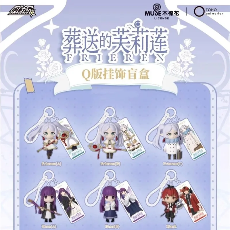 

В наличии, натуральная полностью крутая Q-версия, подвесное украшение, слепая коробка, милый брелок, подвеска, фигурка, модная игрушка, подарок для девочки, кавайный подарок