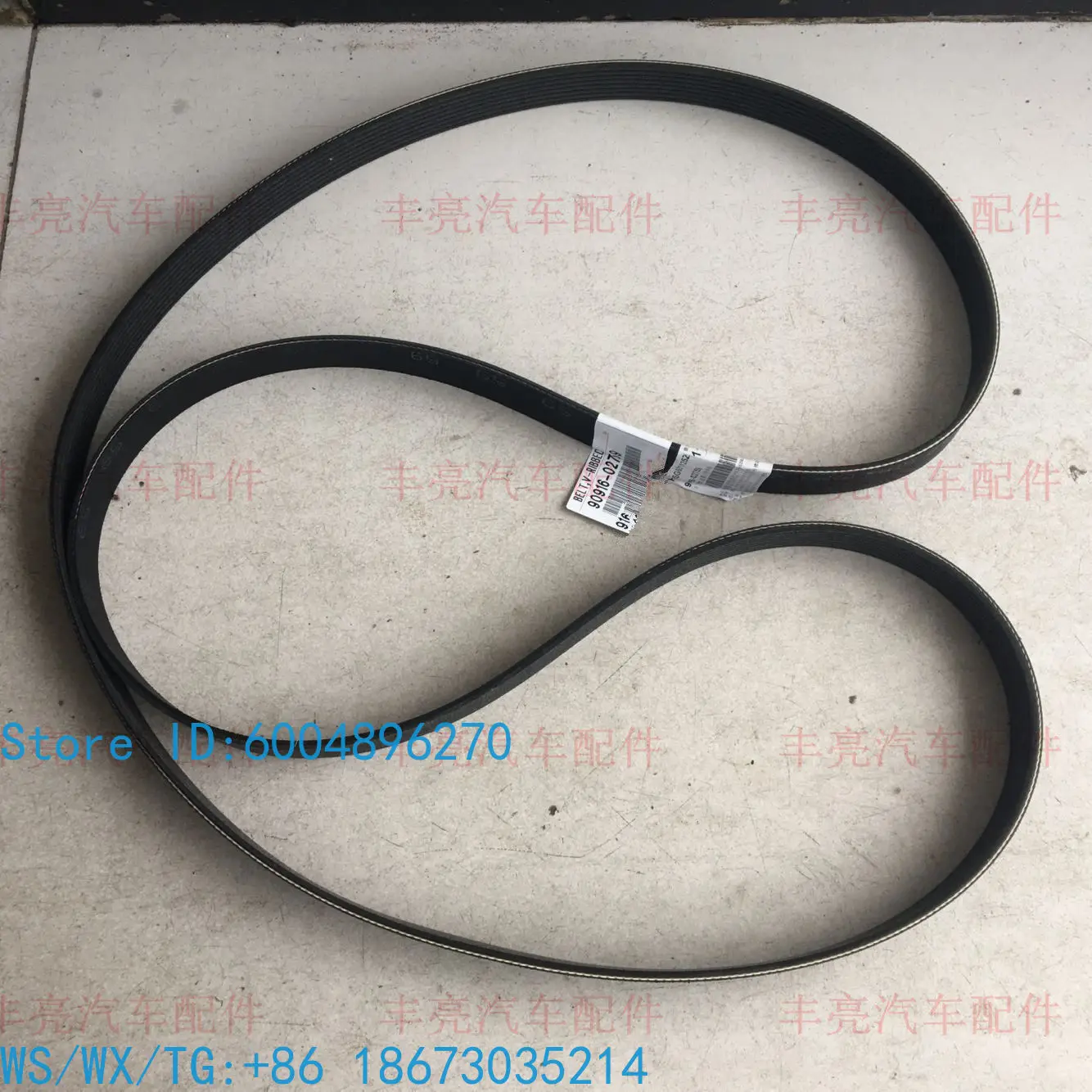 LC200 LX570 4.0 4.6 5.7 Engine Generator Fan Belt