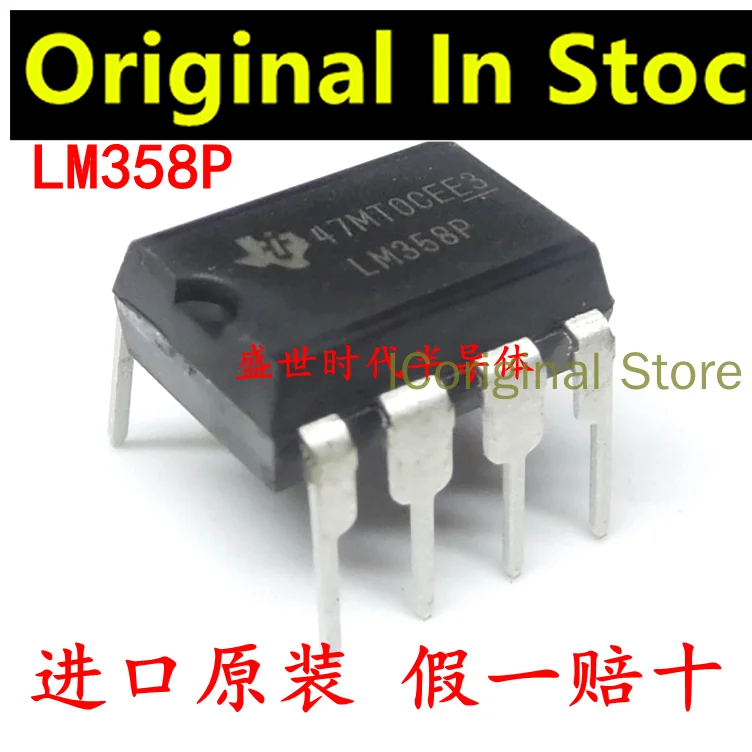 Original em estoque lm358p dip8 lm358n lm358sng duplo amplificador operacional pacote dip-8 lm358