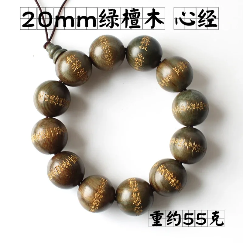 Natural Green Sandalwood Buddha Bead Bracelet Bodhi Wood Solid Hand Bead Carved Heart Sutra Scripture Men's Large Bracelet