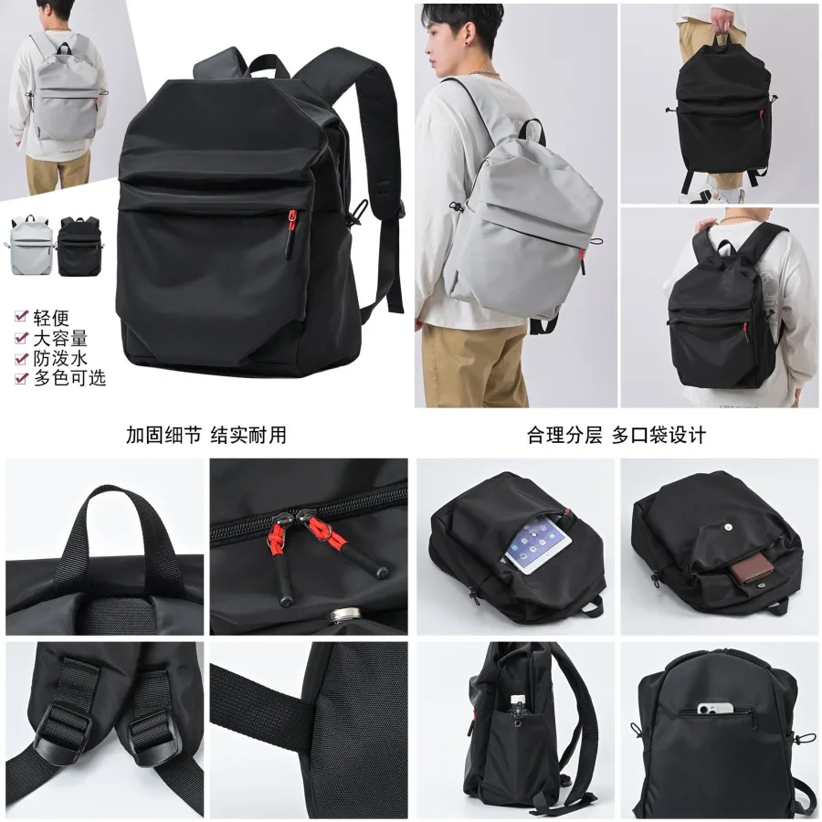 

【Новый стиль】- мужская сумка для ноутбука, повседневный рюкзак большой вместимости, модный дорожный рюкзак, рюкзак для учащихся средней школы