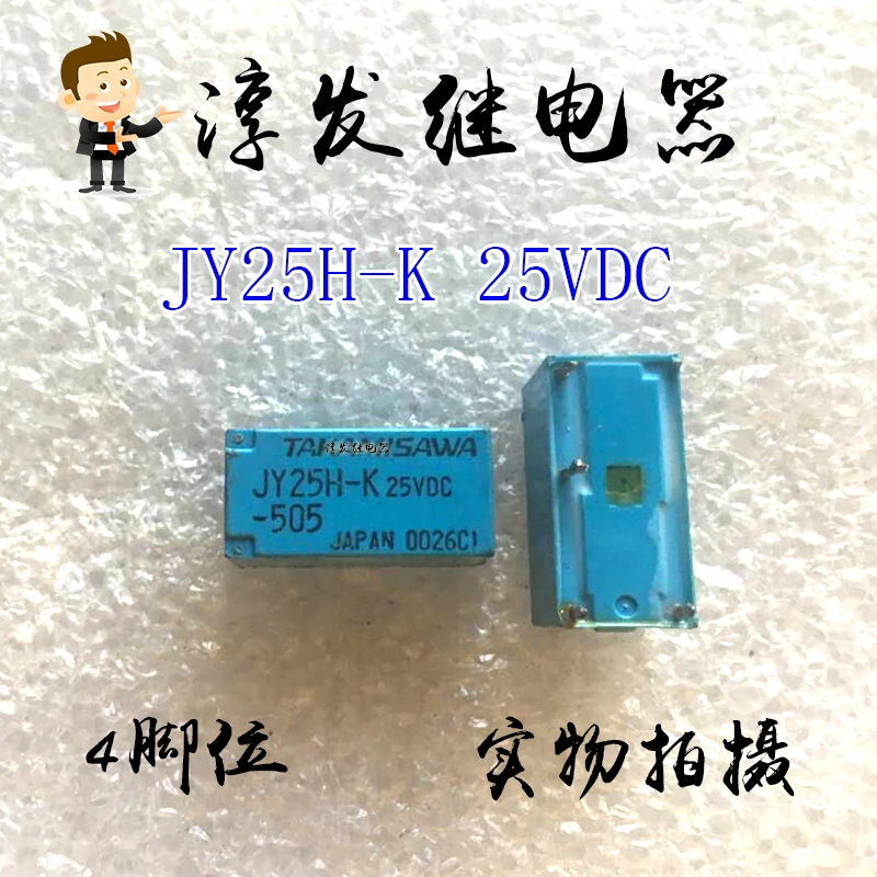 

JY25H-K-505 25 В постоянного тока 4 25 В 10 шт.