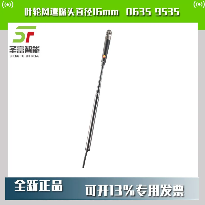 

Зонд скорости ветра Testo с крыльчаткой 2025 диаметром 16 мм с телескопической ручкой, номер заказа. 0635 9535