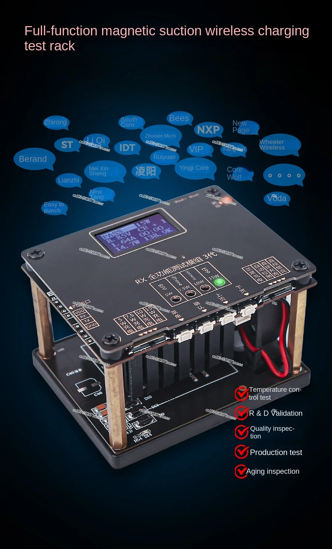 Multi-power QI Wireless Charger Aging and Fast Charging Test Rack, Compatible with 5W To 15W, Supports Computer Connection