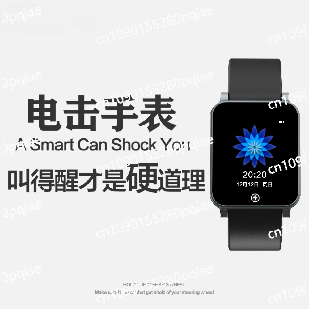 Electric Shock Watch, Powerful Wake-up Alarm Clock, Exam Self-discipline, Early Rising Smart Watch