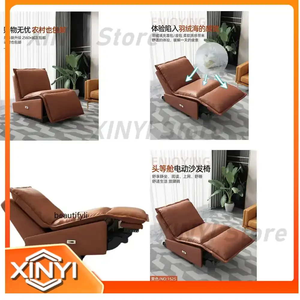 Multi-Functional Electric Single Leather Sofa for Italian Style Modern Simple Living Room Light Luxury Lazy First-Class