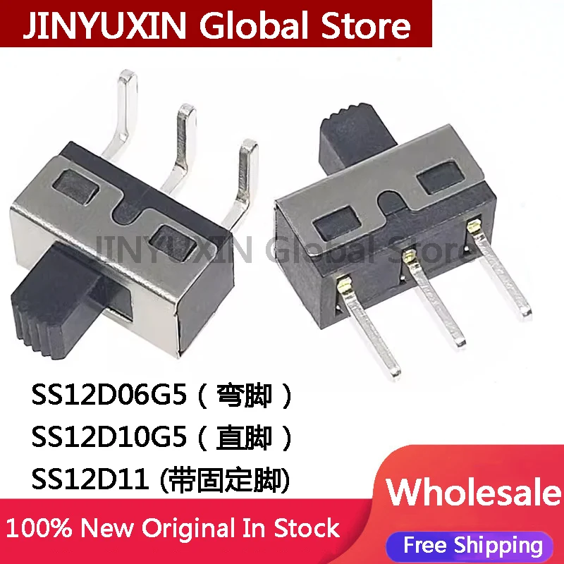 20Pcs SS12D06G5 SS12D10G5 SS12D11 toggle switch SS2D06/D10/D11G5 straight foot bent foot distance 4.7MM handle height 5MM