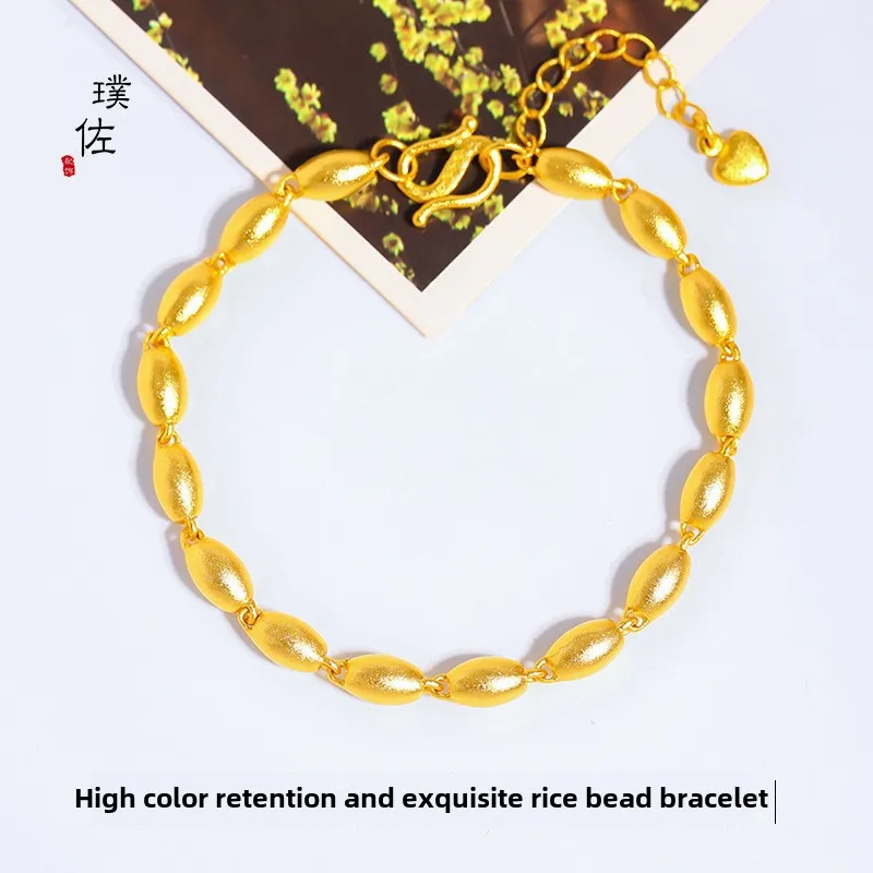 2025 new non fading rice bead olive bead bracelet bracelet with adjustable shiny gold bean bracelet, versatile women's gift