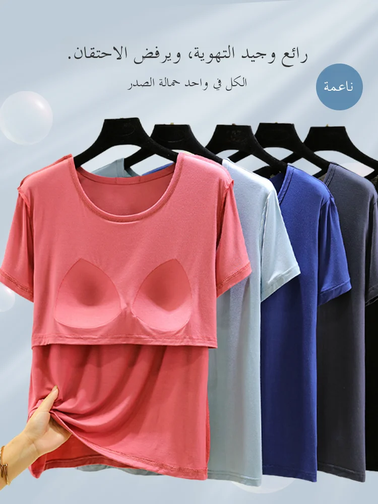 Loose Modal round Neck T-Shirt Women Summer Casual Thin Top Large Size Short Sleeve Base Shirt Outerwear Chest Pad