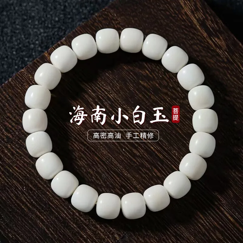 

Natural White Jade Bodhi Single-Wrap Bracelet Male and Female Student Couple Pliable Temperament Crafts Bodhi Seed Buddha Beads