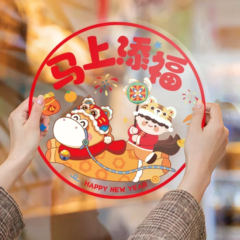 Autocollants statiques pour fenêtre en verre du nouvel an, 10 pièces, pour l'année du cheval, décorations festives pour fenêtre du nouvel an