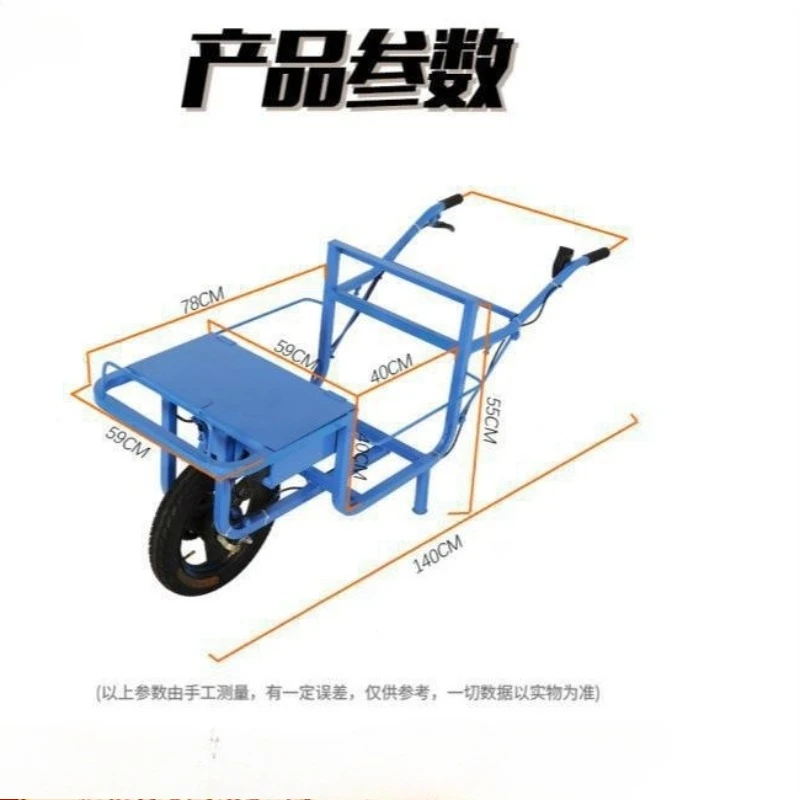 Hand wheelbarrow orchard handling small lithium battery 24v mountain climbing