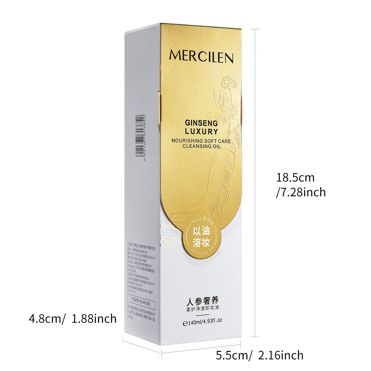 Mercilen Ginseng Luxurious Nourishing Cleansing Oil 140ml, a Gentle Cleansing Oil Suitable for Sensitive Skin, Deeply Cleans Pores and Removes Impurities, Suitable for Daily Use