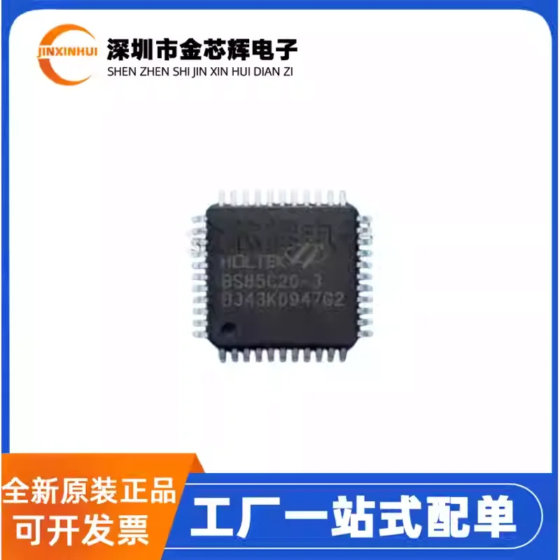 5-50PCS Brand new original BS85C20-3 package QFP44 20 key capacitive touch button microcontroller LCD chip