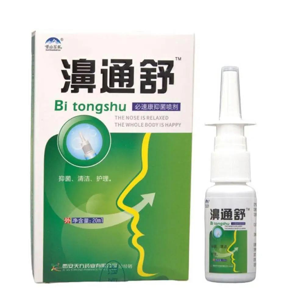 Xueshan baicaotang Bi Tong Shu Bi Su NING Spray Bi Shu Shuang ขนาด20มล. ที่ติดจมูกและสบายจมูกช่วยผ่อนคลาย