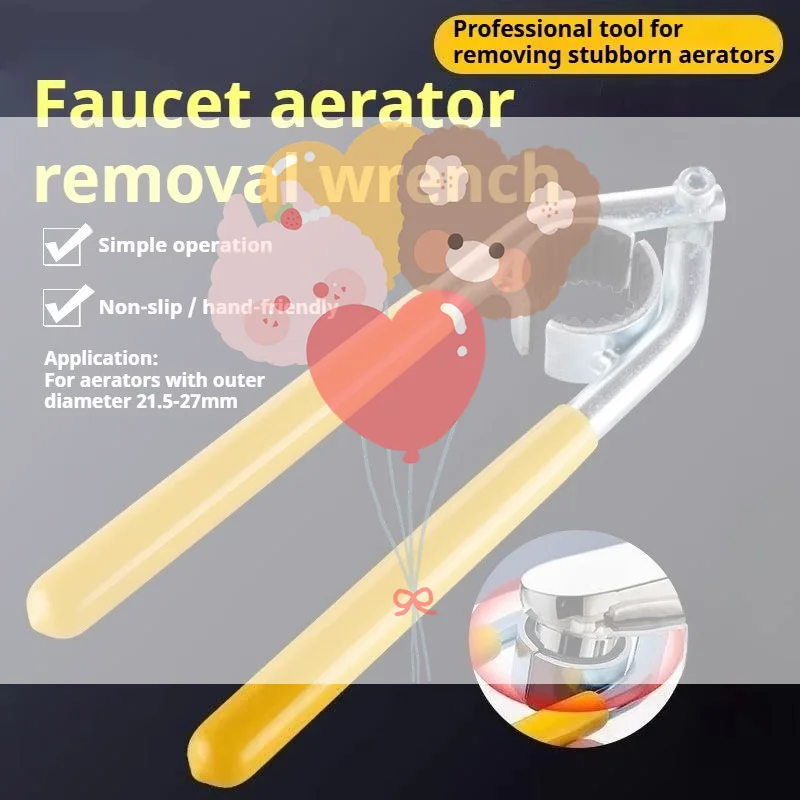Faucet Aerator Removal Wrench With Non Slip Handle And Easy Operation Perfect For Bathroom Kitchen Plumbing Repair