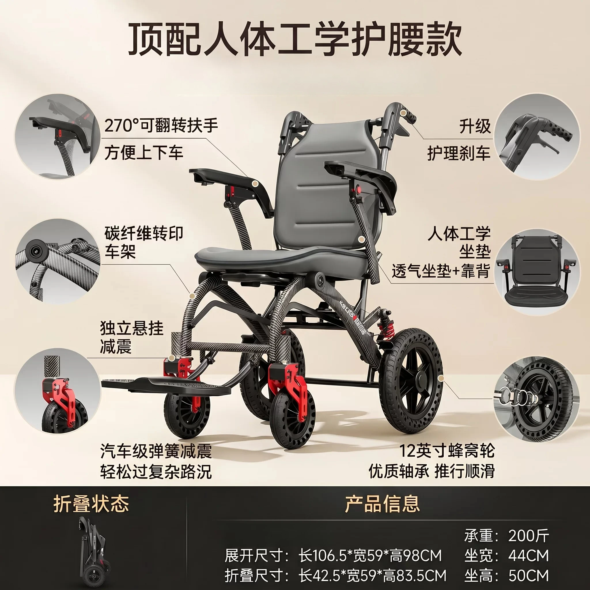 Manual Mobility Scooter: Universal Adult Model—Compact, Foldable, and Ultra-Lightweight Travel Scooter