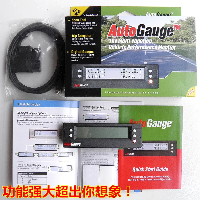 Car computer fuel consumption meter detectorOBD2 vehicle water temperature speed fuel consumption speedometer fault code removal