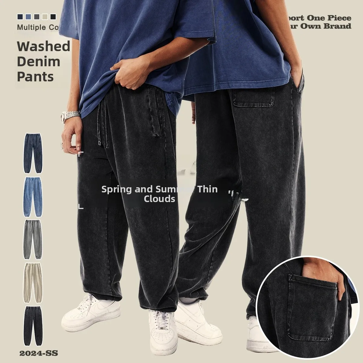 

Весенне-летние тонкие свободные универсальные спортивные брюки с манжетами, тяжелые уличные брюки с восковой краской, простые спортивные штаны для мужчин