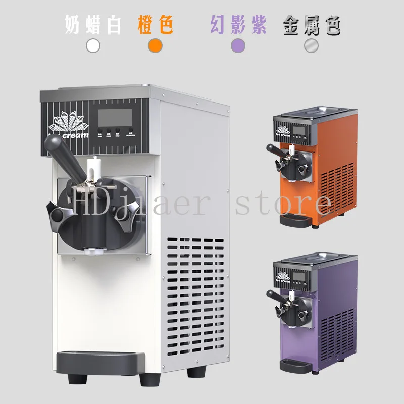 

Commercial Small Vertical Soft Serve Ice Cream Machine - Three-Color, Fully Automatic, Mobile for Street Vending