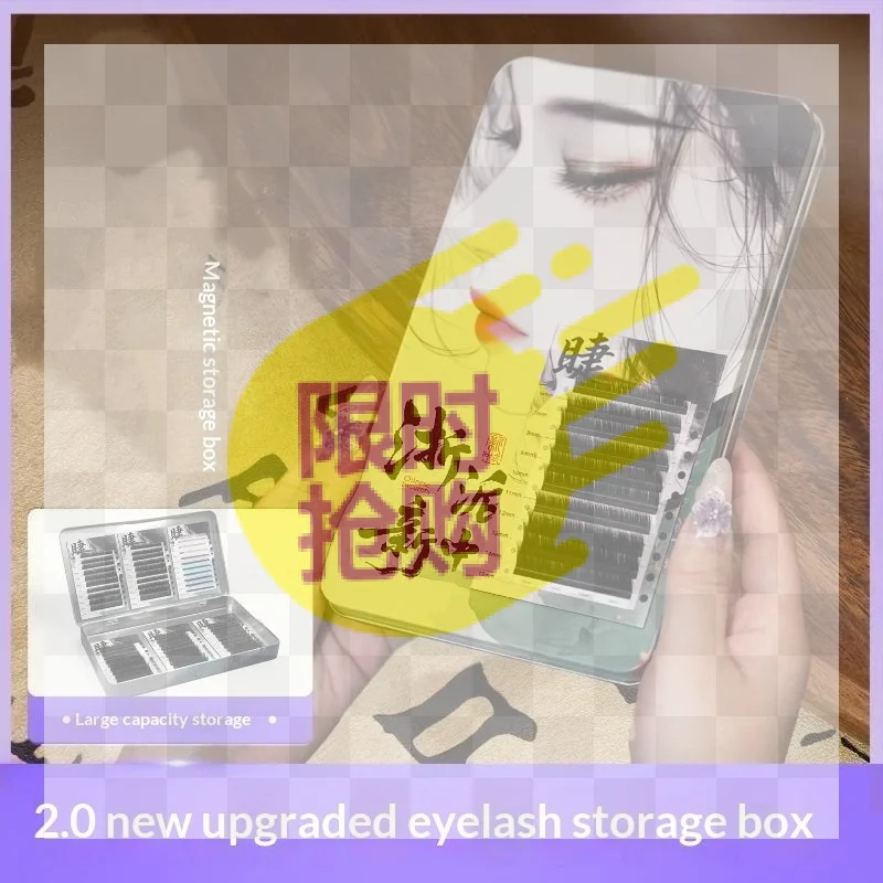 【HBA】7Pcs Extended Magnetic Tray With Heightened Design Chinese Style Magnetic Eyelash Storage Case For 6-15mm False Eyelashes