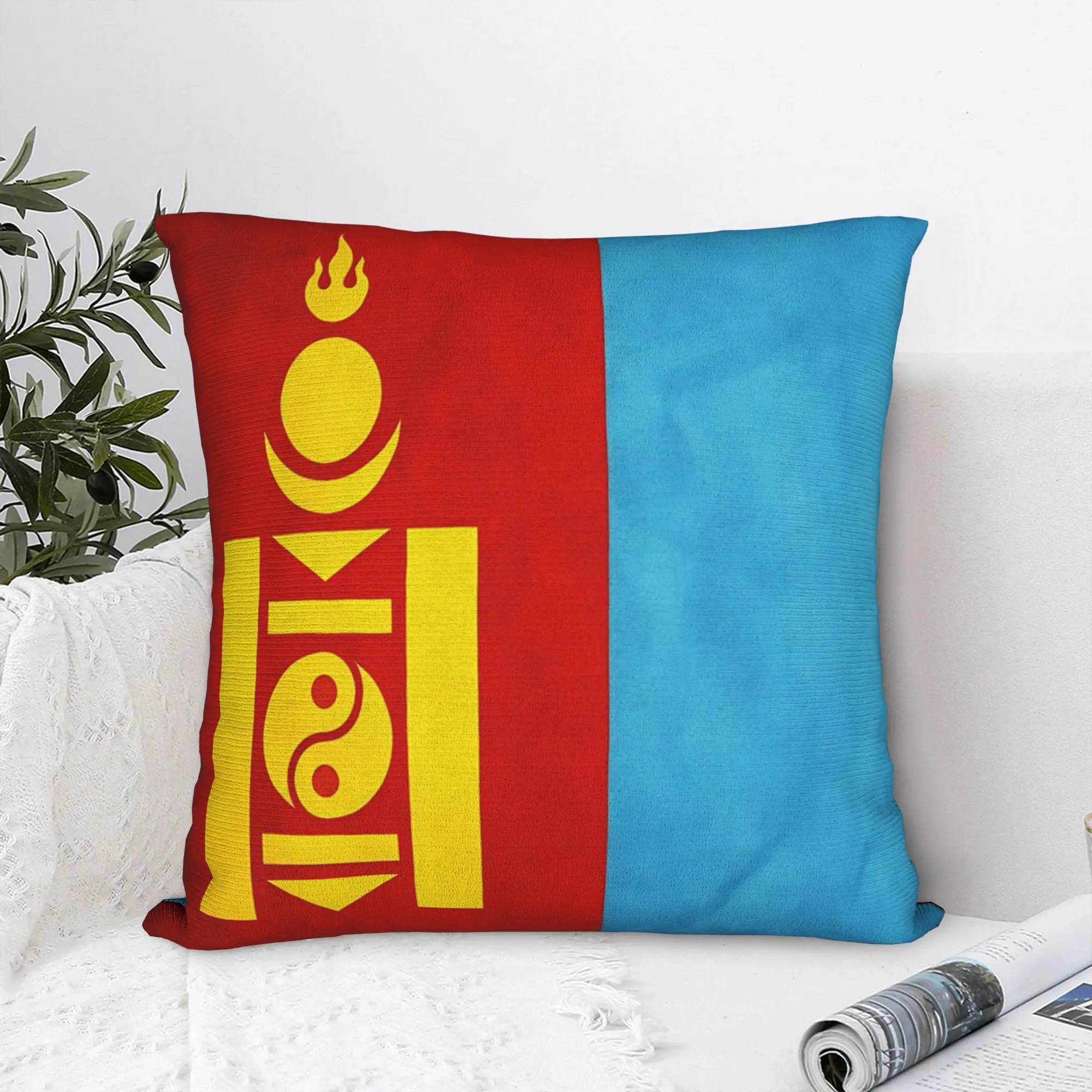 Pillow Cover Mongolia  Mongolian Flag  National Flag Of Mongolia   Vintage Pillow Case For Sofa Car Home Decor Pillowcases