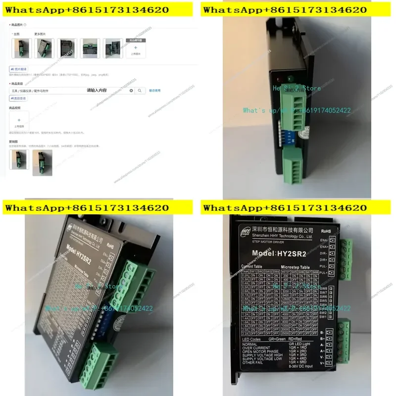 Enhance your automation projects with this high performance stepper motor driver designed for precision and reliability.