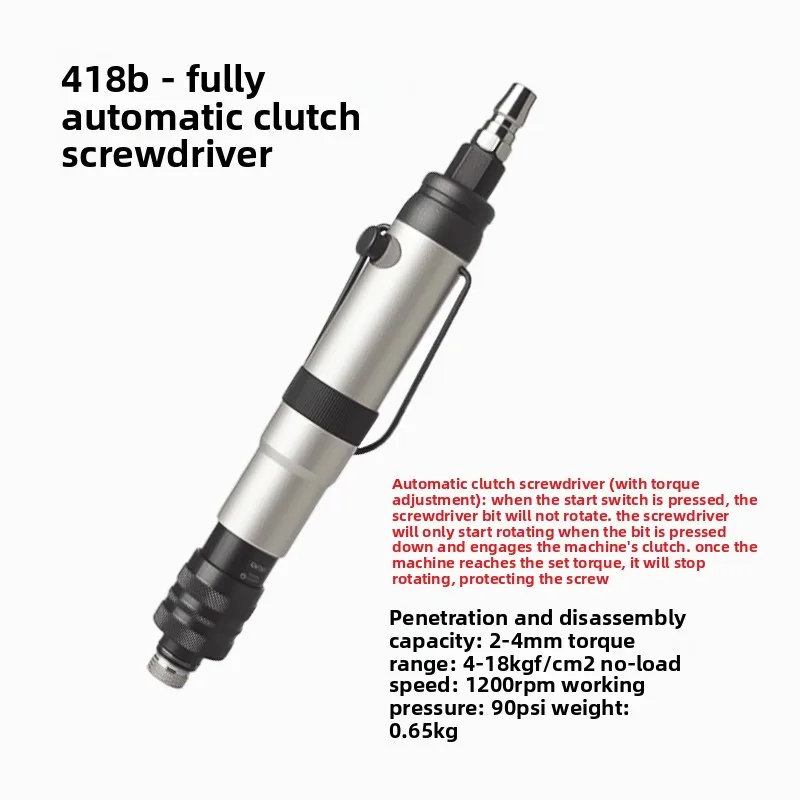 Taiwan Lianxi 418B Fully Automatic Clutch-Type Air Screwdriver with Preset Torque and Automatic Stop, Push-Down Type
