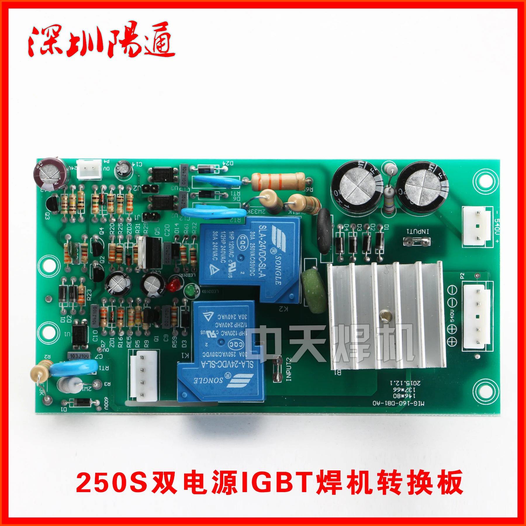 

ZX7-250S/315S Двойной источник питания IGBT однотрубный сварочный аппарат, конверсионная плата с зеркальной печатной платой