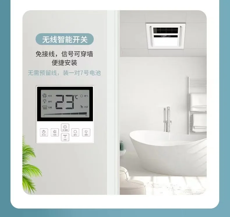 مروحة عادم مثبتة على السقف 220 فولت ومجموعة إضاءة لتدفئة الحمام مع ديكور متكامل لألواح الجبس