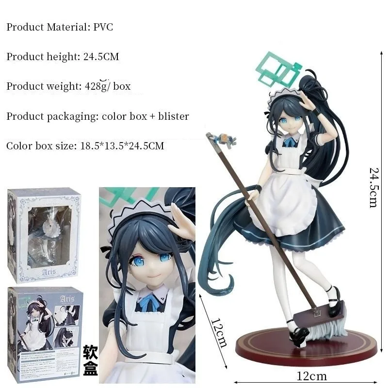 Anime: Blue Archive - Tenjō in Maid Outfit Cute Anime Figure Model Ornament view 4