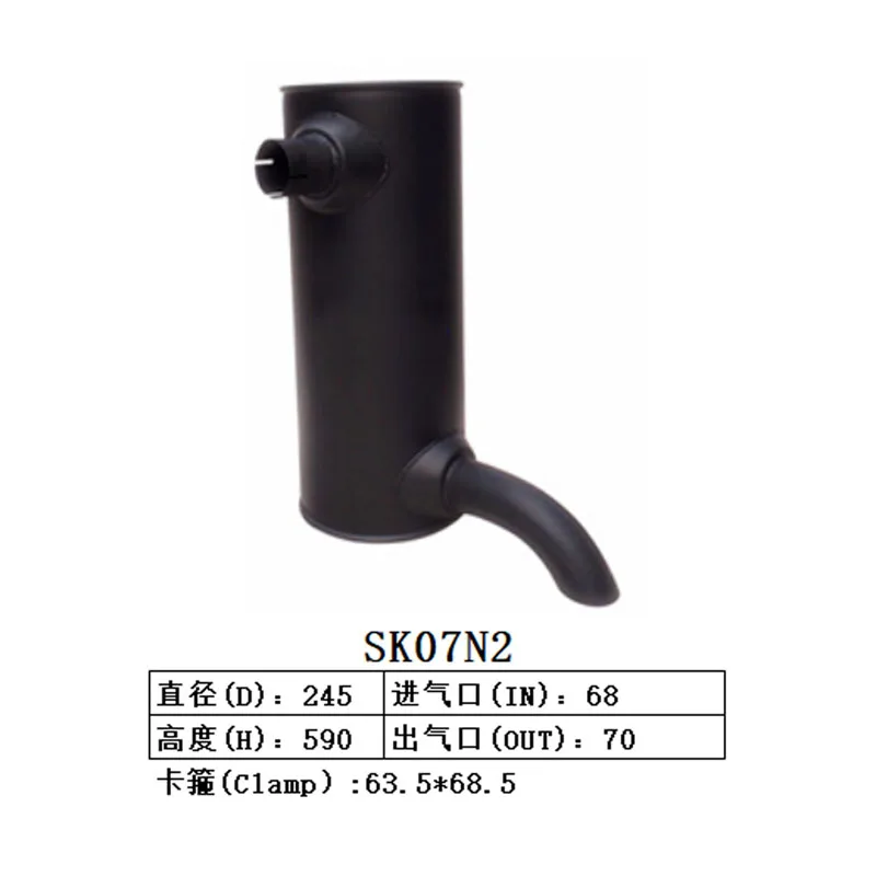 

SK07N2 SK07-2 MUFFLER AS FITS KOBELCO EXCAVATOR 6D31 ENGINE