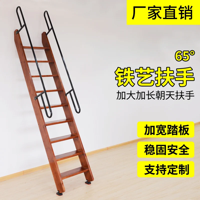 

Solid wood household indoor straight ladder, mobile thickening, simple loft staircase with handrail customization
