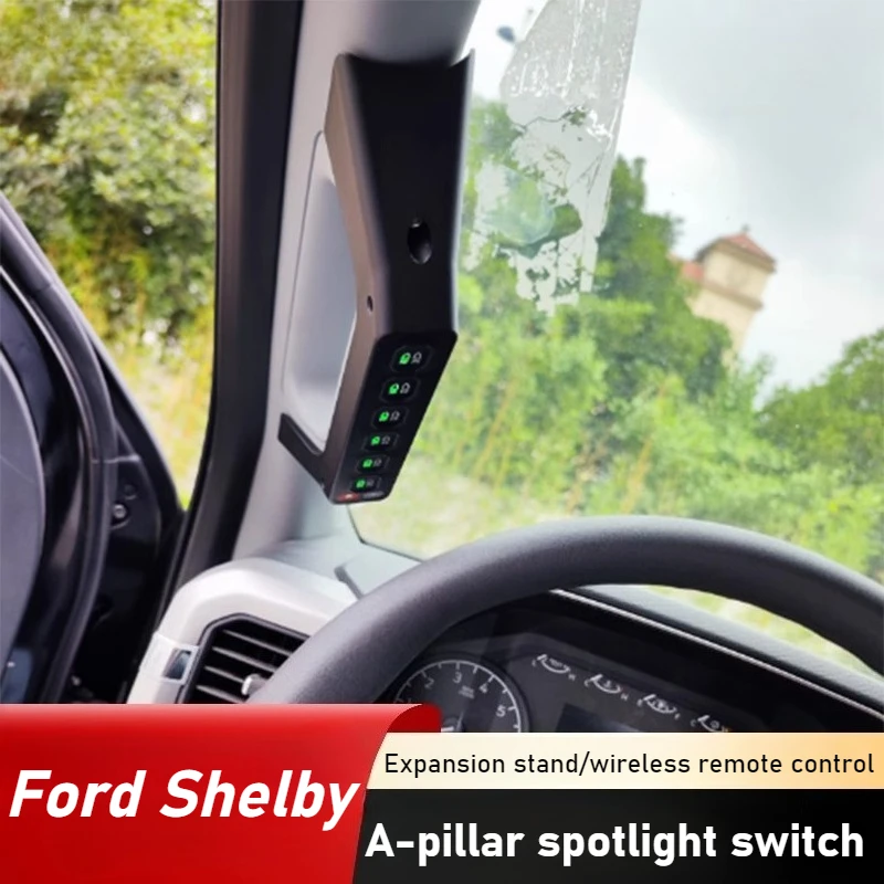 

Для автомобиля Ford Shelby, шестипозиционный переключатель на ручке, внедорожный модифицированный светодиодный прожектор, беспроводное управление, встроенный переключатель, аксессуары