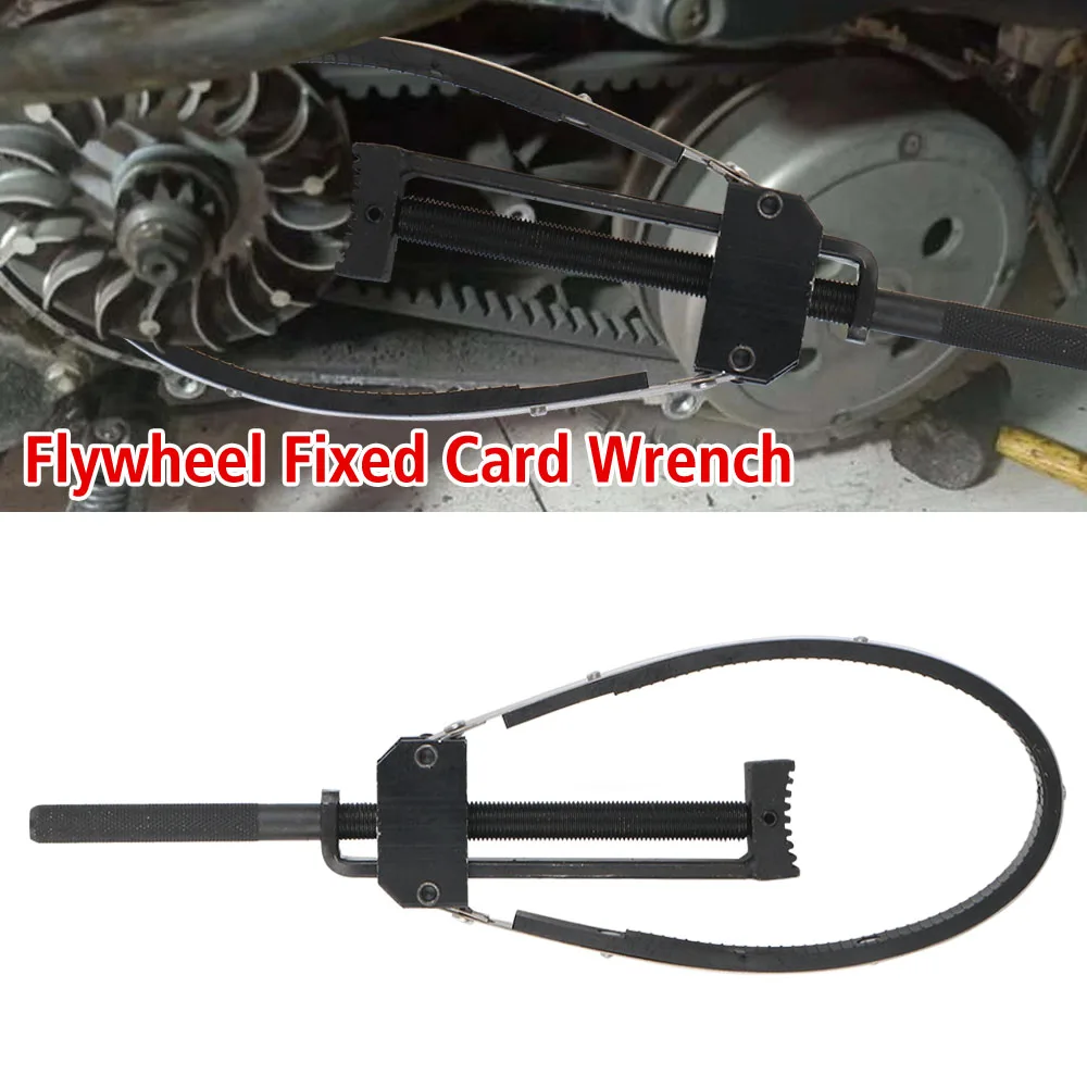 Magnetic Motor Pulley Plate Motorcycle Belt Disk Disassembly Repair Tool Holding Tools Front Clutch Flywheel Fixed Card Wrench