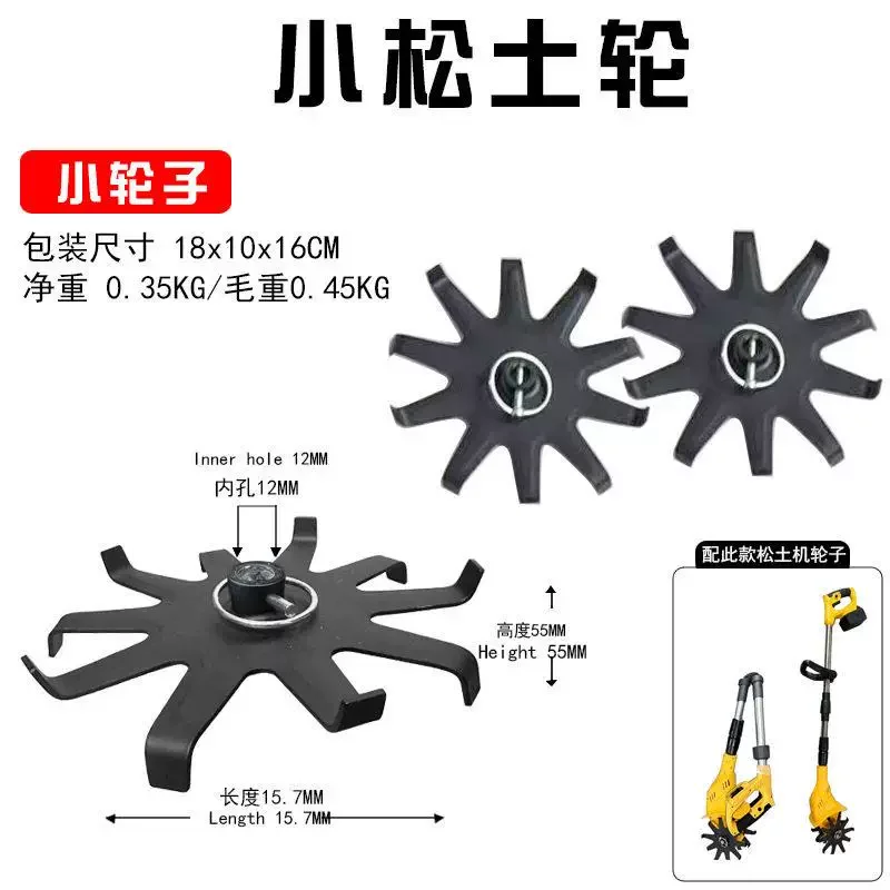 Lawn mower accessories Straight knife Oblique knife assembly Loosening wheel Trenching wheel