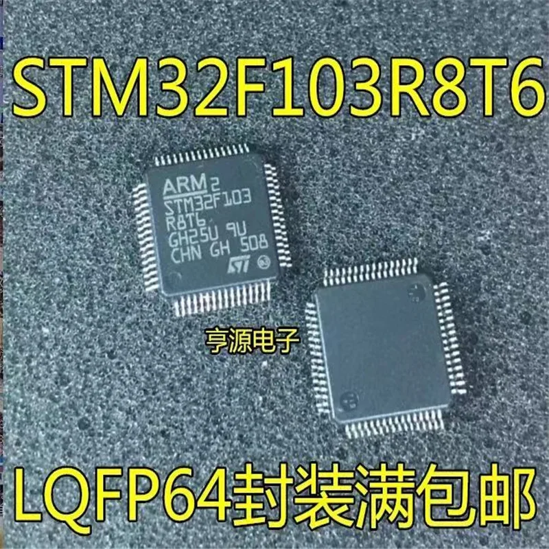 Stm32f103r8t6 lqfp64 stm32f103 qfp64,1-10個