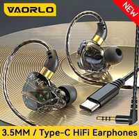 Écouteurs filaires hi-fi 3.5MM AUX/Type C Jack 9D Surround avec micro intra-auriculaires casques de musique transparents pour Samsung Android pour iPhone 1