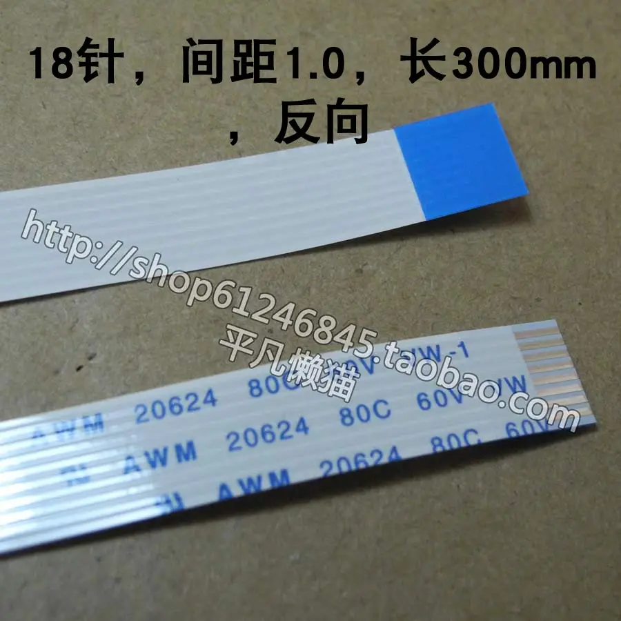 For  0208, 18 19 mm wide and 1.0 mm   distance 300 mm long reverse notebook line 18 p  Flexible Flat Cable 