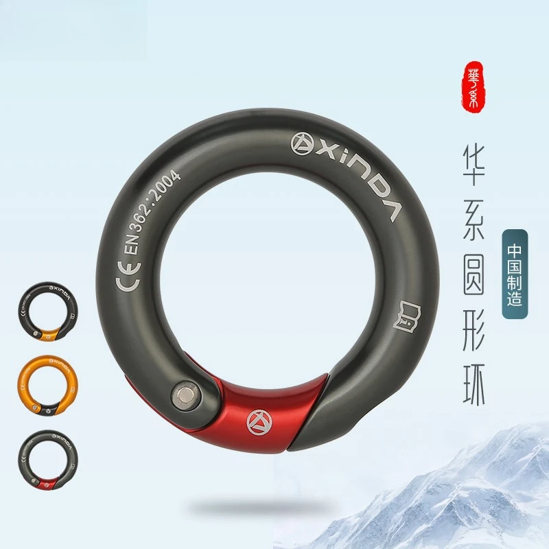 

Be suitable for removable equipment connecting ring evenly stressed seat belt