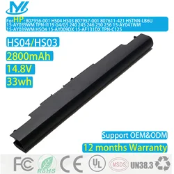 Replace New Battery For HP Spare 807956-001 807957-001 HS04 HS03 Notebook 14-an013nr 15-ay013nr 15-ba009dx 15-ay191ms 15-ac130ds