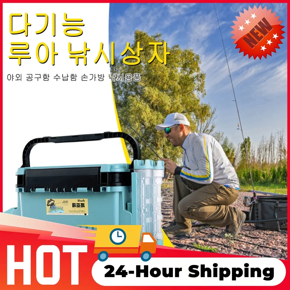 Plastic Fishing Box Multifunctional Fishing Lure Hook Box High-Capacity Non Slip Handheld Fishing Tackle Box Outdoor Accessories