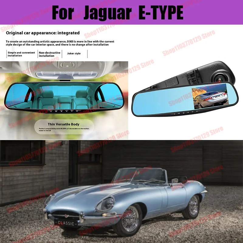 

For Jaguar E-TYPE High definition dual lens driving recorder with front and rear dual recording reverse images Car dvr