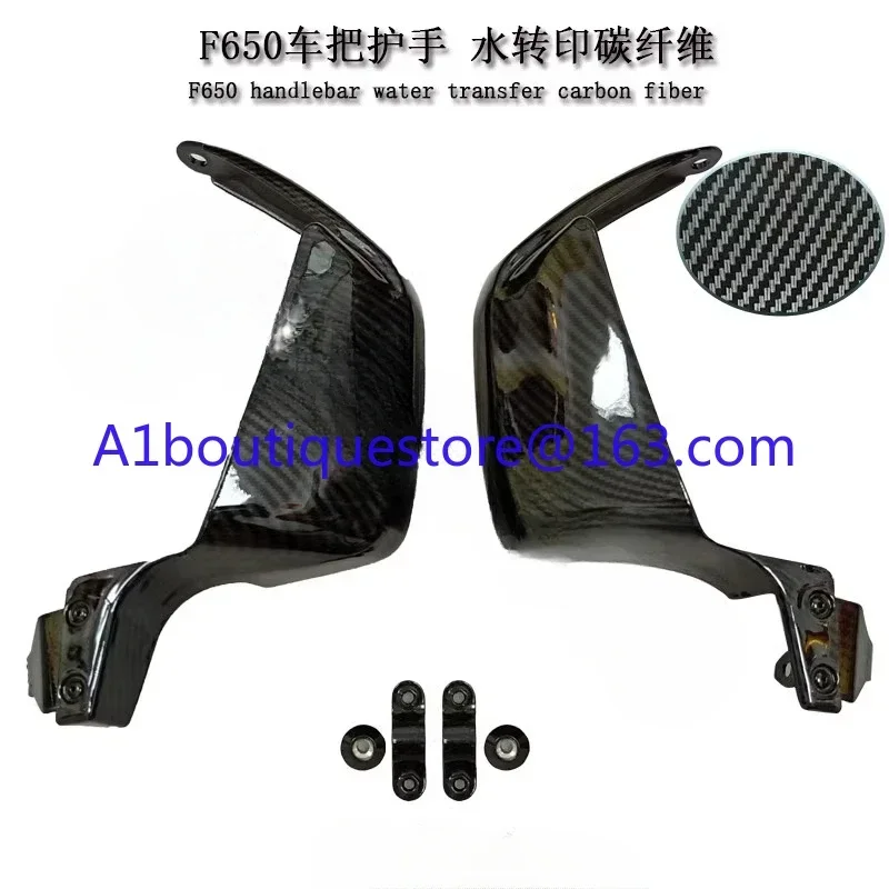 Suitable for BM F650 F650GS Handlebar Modified Windshield Hand Guard Carbon Fiber Motorcycle Front Guide